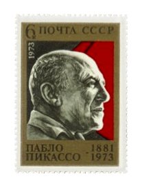 fileussrstamp1973pablopicasso.jpg